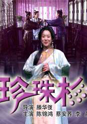 饥饿的女人